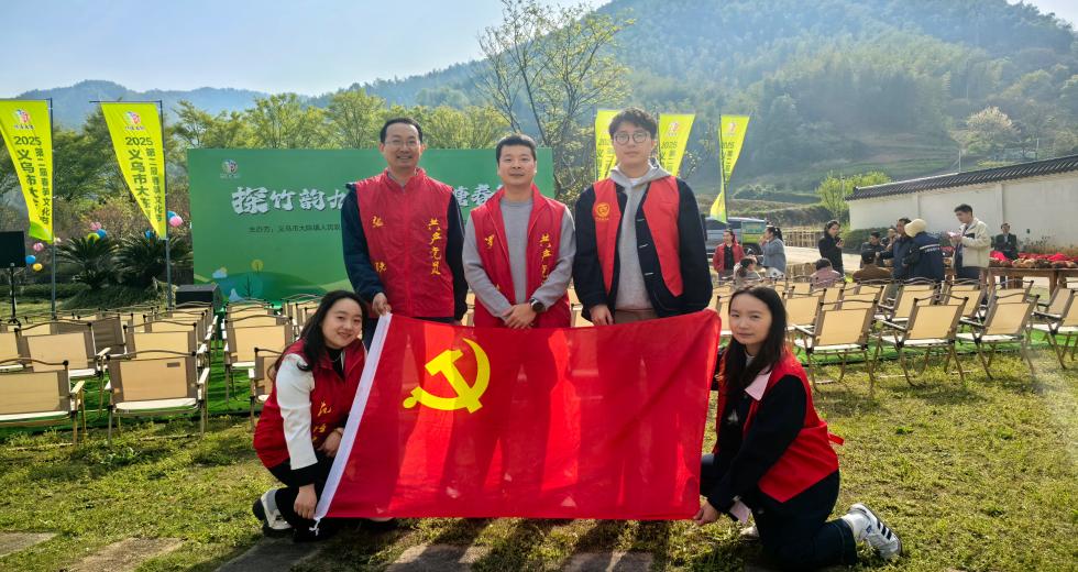 阳光拍卖槌助力“共富竹经济”